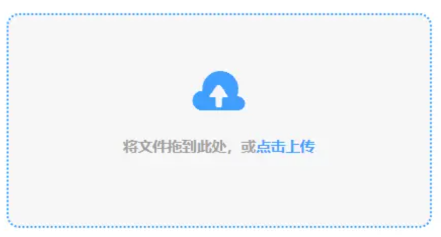 南宫ng外服安卓app使用讲解 - 添加文件